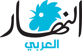 An-Nahar